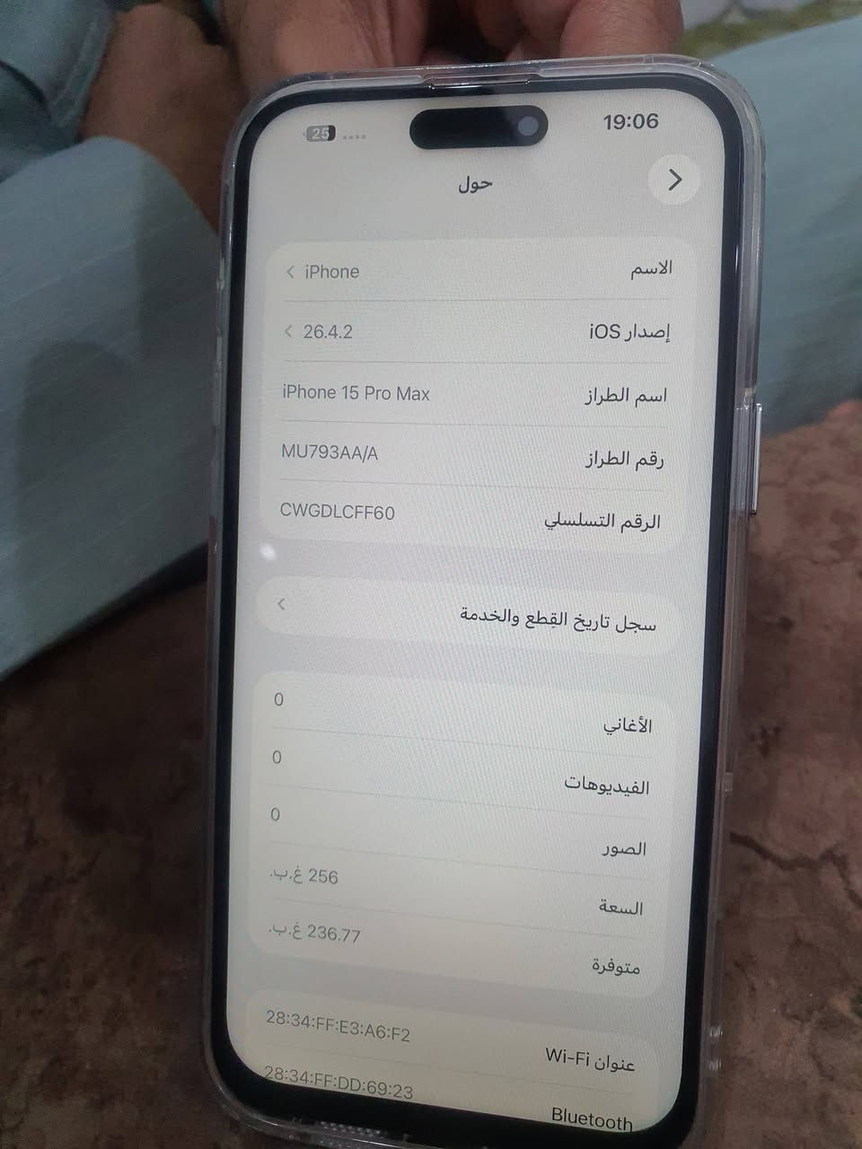 iPhone 15 pro max  ذاكرة 256
مبدل قطعتين شاشه وبطاريه 
سعره 700الف
التفاصيل الاتصال ع الواتساب ع رقم 
0782260882


**إذا كنت صاحب هذا الإعلان وتريد حذفه لأي سبب، رجاءا أرسل رسالة إلى الدعم الفني**