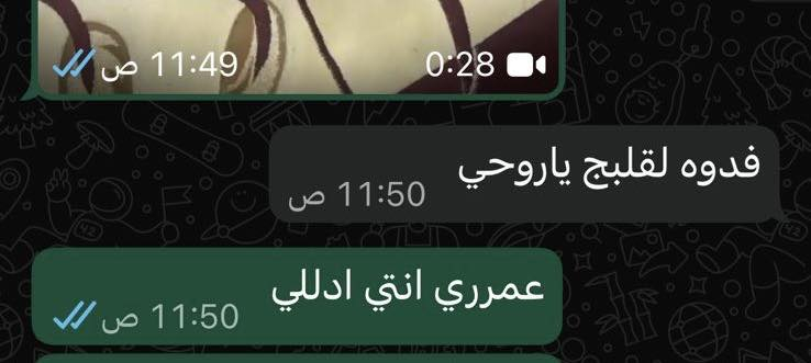 جليسة اطفال اي شخص موظف يخلي أطفاله يمها جدآ امينه البنيه وخريجة وحريصة على الاولاد مع تلبية كافة احتياجاته مثل الاكل والشرب والنضافه...الخ

(مع امكانية تعليم الأطفال 
الاسلامية والقراءة ورياضيات   واللغة الانكليزية) 

وكذلك أوقات ترفيهية مثل  
(الرياضة  والألعاب)

عن تجربه وثقة 

العنوان حي الاعلام خلف مستوصف الاعلام/k9
للاستفسار اكثر يرجى الاتصال بالرقم 

0771 517 2884
رئي الاهالي اللهم لك الحمد
