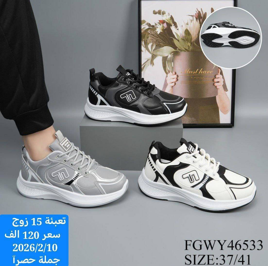 ✨ أهلاً بكم في عالم الأناقة!
👠 أحذية راقية – جودة عالية – أسعار تنافسية!
📌 شغل مختار بعناية… راحة وخفة وموديلات تناسب كل الأذواق
💯 ضمان القياس والخامة
🚚 توصيل سريع لجميع المحافظات
تواصل ***********
