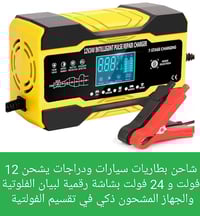 سعر نهائي • توصيل