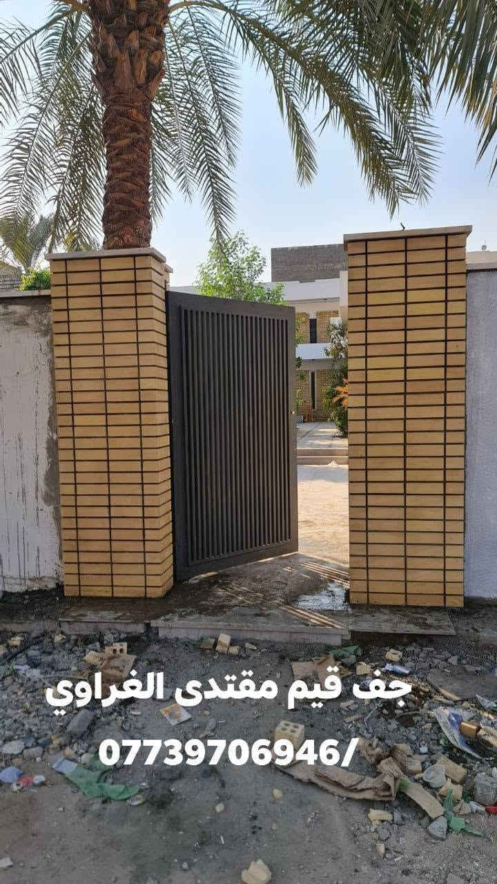 اجزاء متنوعه من عملي بطابوق الجف قيم اتمنا ان ينال اعجابكم 
مستعدون بتغليف كافه الواجهات بطابوق الجف قيم و المرمر وعمل الباربكيو ولجلسات البغداديه 
اخوكم مقتدى ***********
