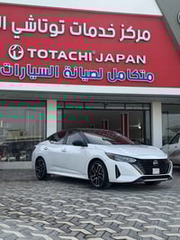 نيسان سنترا موديل 2025 موصفات SR بصمة  تشغيل عن بعد  تحكم ستيرن حساس ر...