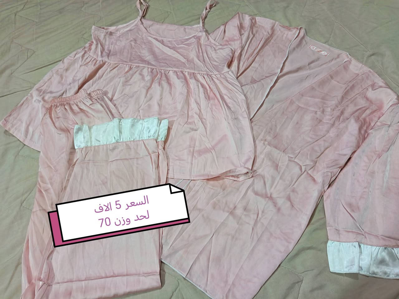 يسعد اوقاتكم بكل خير حبايب توفرة قطع مستخدم نظيف واسعار كلش مناسبة


**إذا كنت صاحب هذا الإعلان وتريد حذفه لأي سبب، رجاءا أرسل رسالة إلى الدعم الفني**