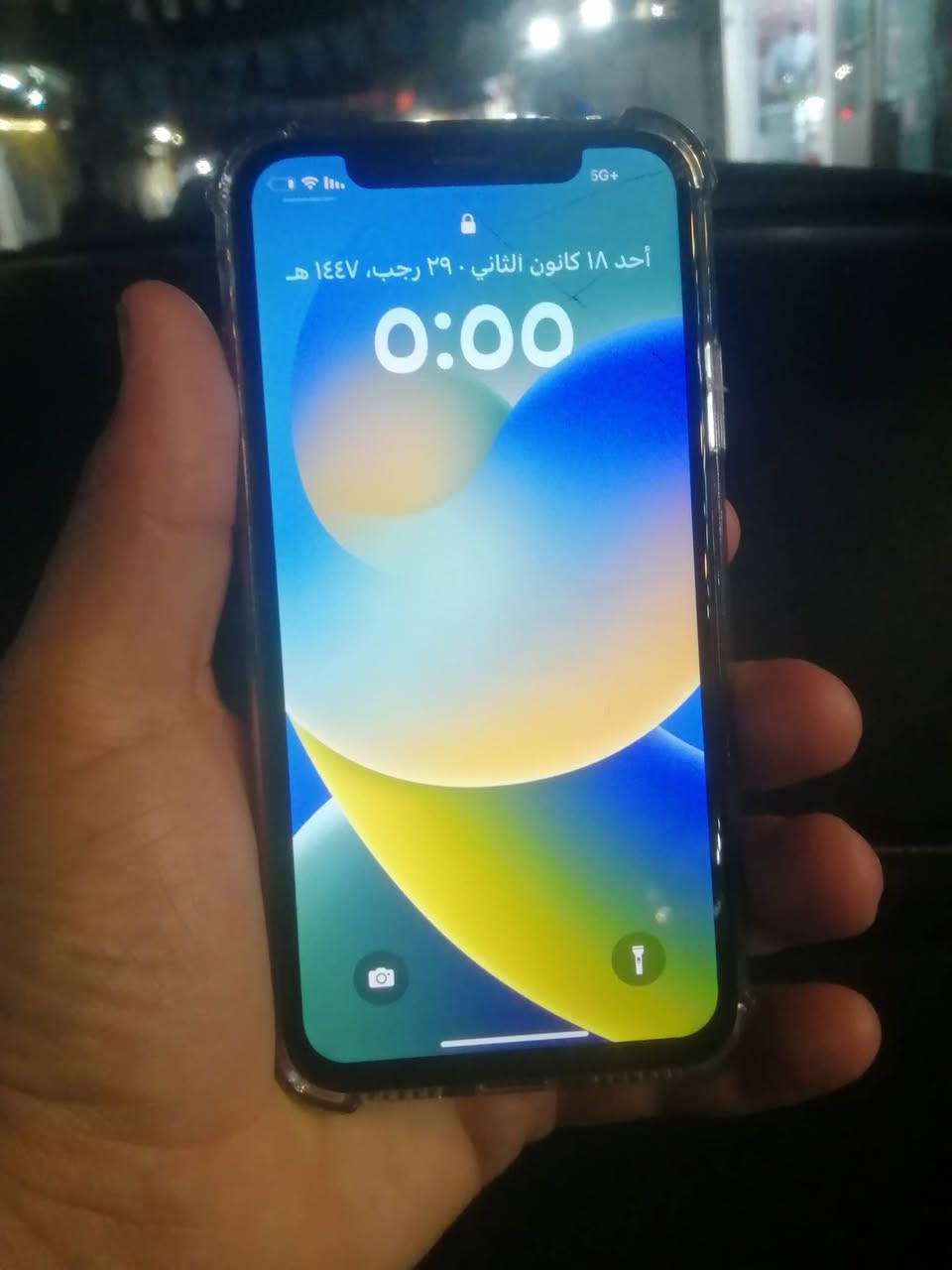 ايفوان اكس لبيع جهاز جديد ذاكره ٦٤
بس عندي الظهر مكسور والشاشه بيه فطر بسيط
بطاريه 93
سيمكارت شغال وي فاي شغال
كامراته فول دمعه تصويره السعر 85 وبيه مجال ***********
