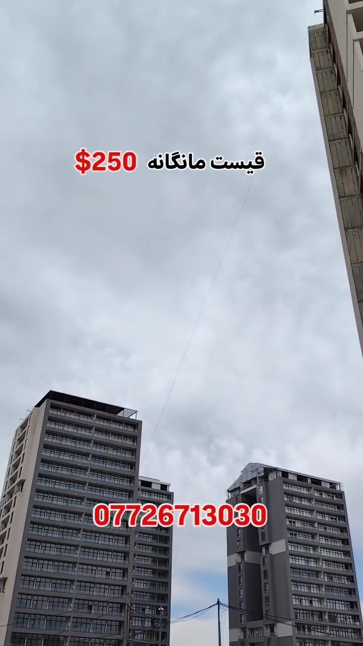 بەقیستی مانگانەی250$ببەخاوەن شوقەیەكی دوونوستن 

بەشی فرۆشتن 
***********

Get it for free at https://
www.whatsapp.com/business/
