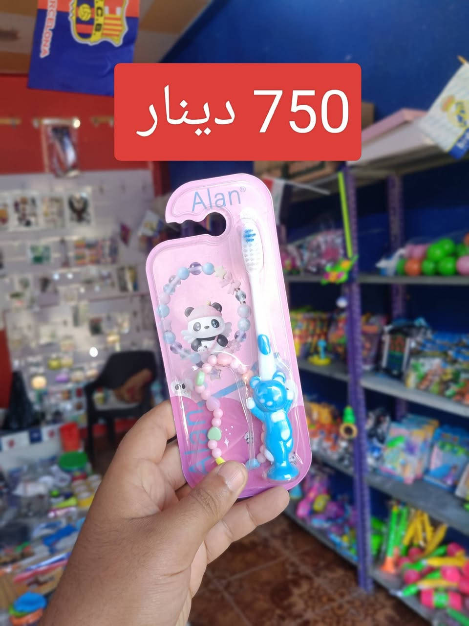اي قطعة تعجبك 750 دينار 
.
.
.
.
 #العراق #منزلية #جملة #بلاش #حاجة_الف #رخيص #نواعم #عدد_يدوية


**إذا كنت صاحب هذا الإعلان وتريد حذفه لأي سبب، رجاءا أرسل رسالة إلى الدعم الفني**
