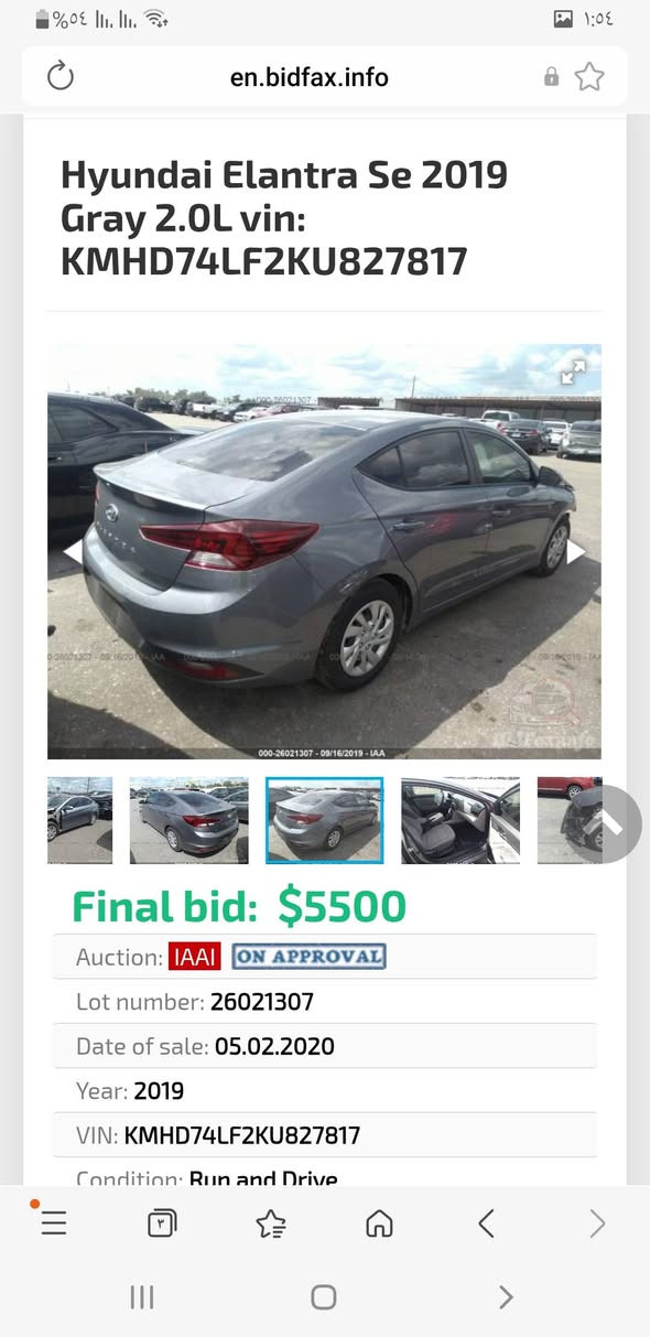 سلام عليكم هونداي الانترا ٢٠١٩
قطعتين صبغ بنيد وجاملغ 
جاهزه رقم بابل انكليزي باسمي 
لغد وشواصي كفاله
السعر ١٢٨ وبيها مجال
(مراوس هم ترهم )
بابل محاويل حي ١٧ 
***********
