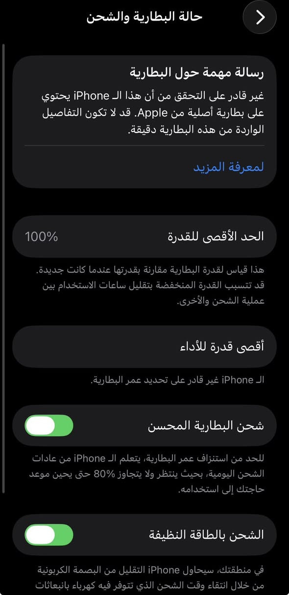 السلام عليكم ايفون 13 برو ماكس. ذاكر 256. بدل شاشه بطاريه السعر 425


**إذا كنت صاحب هذا الإعلان وتريد حذفه لأي سبب، رجاءا أرسل رسالة إلى الدعم الفني**