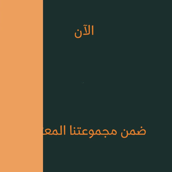 الان انفيرترات Solis ضمن مجموعتنا المعتمدة بضمان حقيقي 5 سنوات وبمعيار IP65 متوفر لدى مدار الطاقة الهندسي بالجملة والمفرد وبالنقد والتقسيط .

الديوانية - العروبة الاولى - فرع مطعم الجندول
***********
