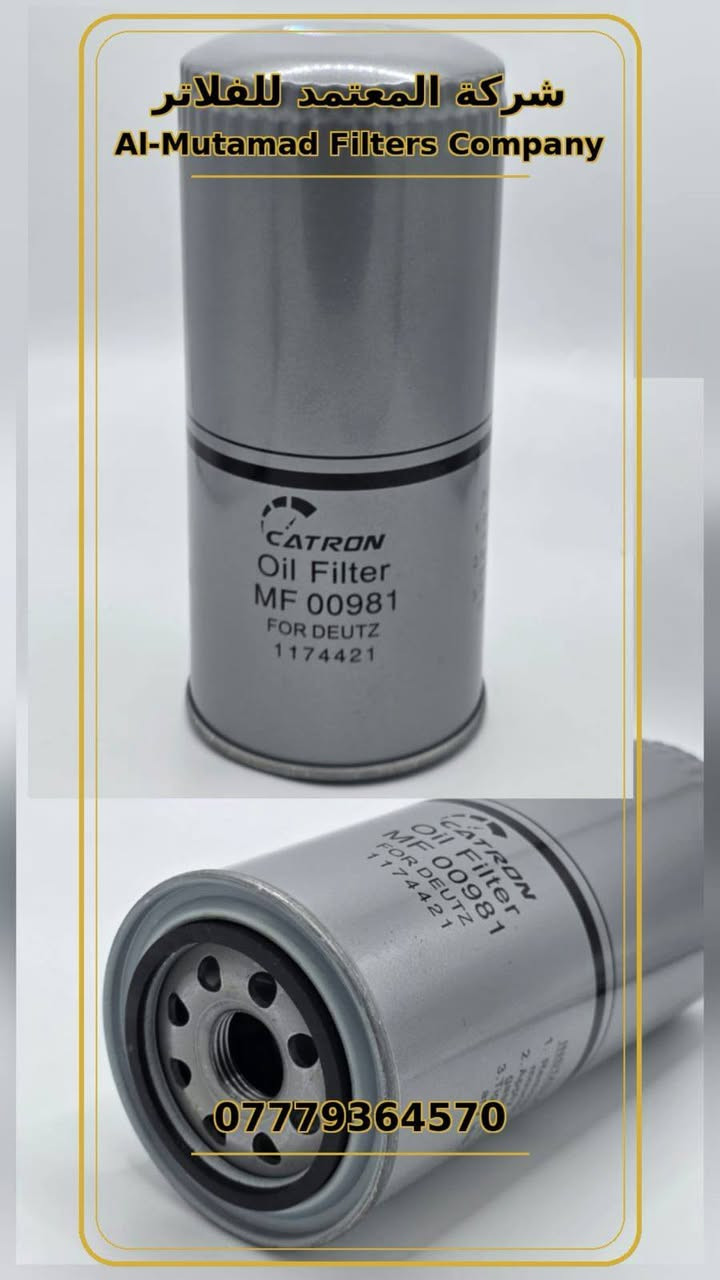 🔹️شركة المعتمد للفلاتر
 للاستيراد جميع انواع الفلاتر 
🔴وفرنالكم جميع انواع الفلاتر وباسعار مناسبه جدا 
يعني صار تطلب فلاترك من مكان واحد اعتمد علينا ولا تحتار 
🔴اطلب فلاترك من من شركه موثوقه وضمان 

🔹يتوفر لدينا توصيل جميع محافظات العراق والدفع عند الاستلام 
جودة عالية و أسعار مناسبة 
شركه المعتمد للفلاتر... اعتمد علينا
تواصل معنا او الاتصال 
***********
