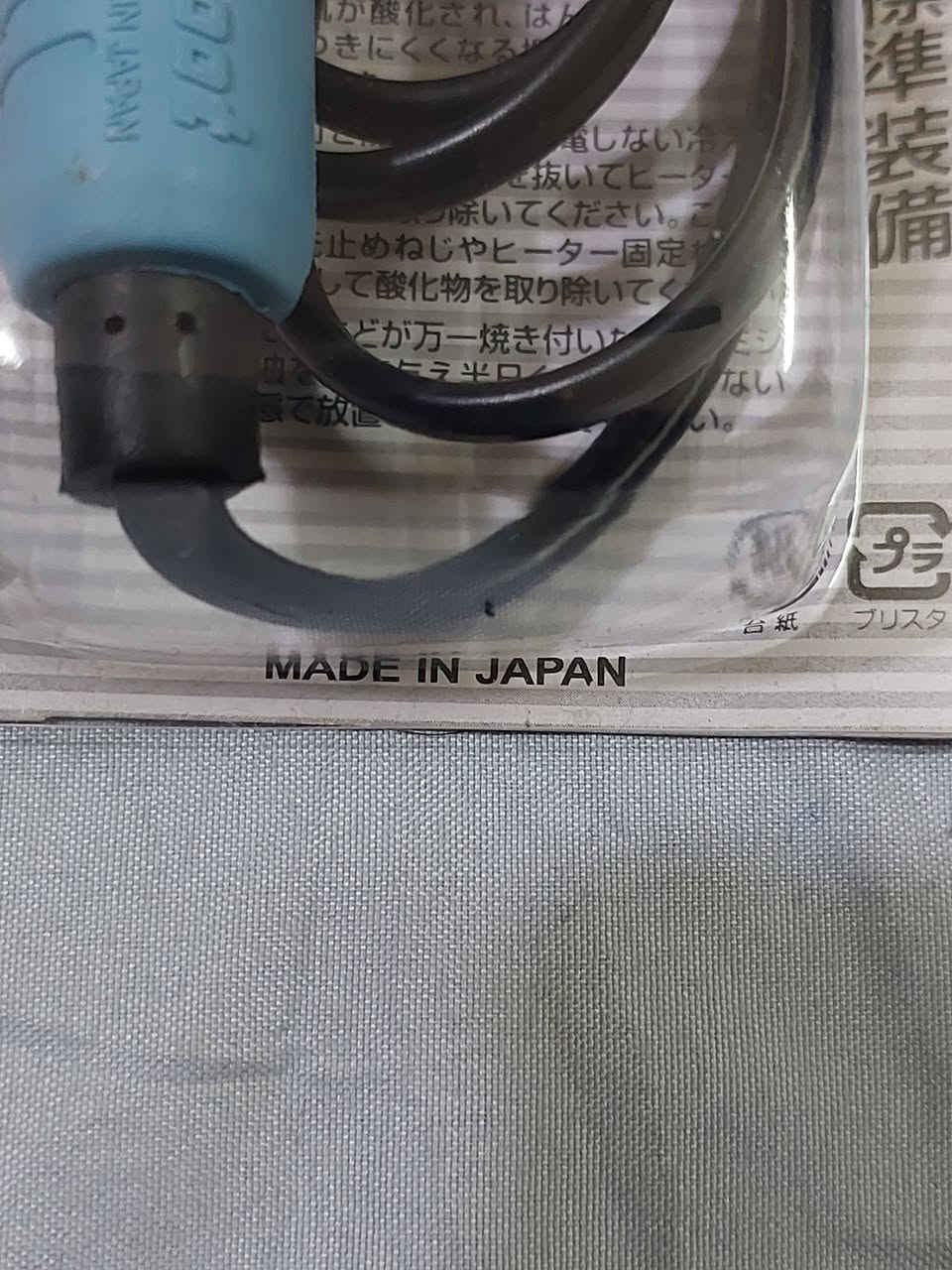 للبيع كاوية ماركة goot اليابانية 100 واط صناعة قديمة ويابانية سعر الكاوية ب 15 متوفر قطعتين توصيل موجود


**إذا كنت صاحب هذا الإعلان وتريد حذفه لأي سبب، رجاءا أرسل رسالة إلى الدعم الفني**