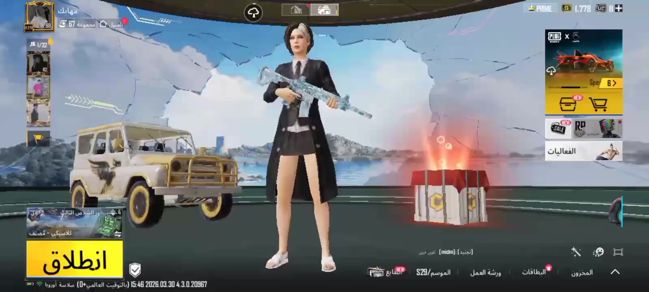 حساب ببجي للبيع 
حلو ومرتب وبي اسلحه مطوره
الافور الثلجي ماكس 
ولبقيه كل مسج
وبي تشيرت الكودزله
اسلحه التطوير 35 سلاح
المايشتري لايراسل ويتعبني 
مكاني الفاو الشماليه 
تشتري تعال اخليك بعيوني 
حساب شخصي وضمان %100
تجي للبيت وتشوف بعينك وتربطه بيدك


**إذا كنت صاحب هذا الإعلان وتريد حذفه لأي سبب، رجاءا أرسل رسالة إلى الدعم الفني**