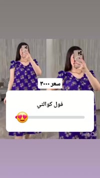 ملابس • حي تونس • توصيل