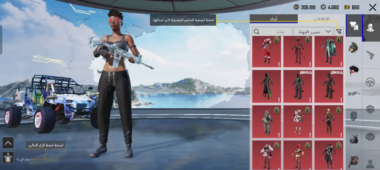 40الف مكاني موصل


**إذا كنت صاحب هذا الإعلان وتريد حذفه لأي سبب، رجاءا أرسل رسالة إلى الدعم الفني**