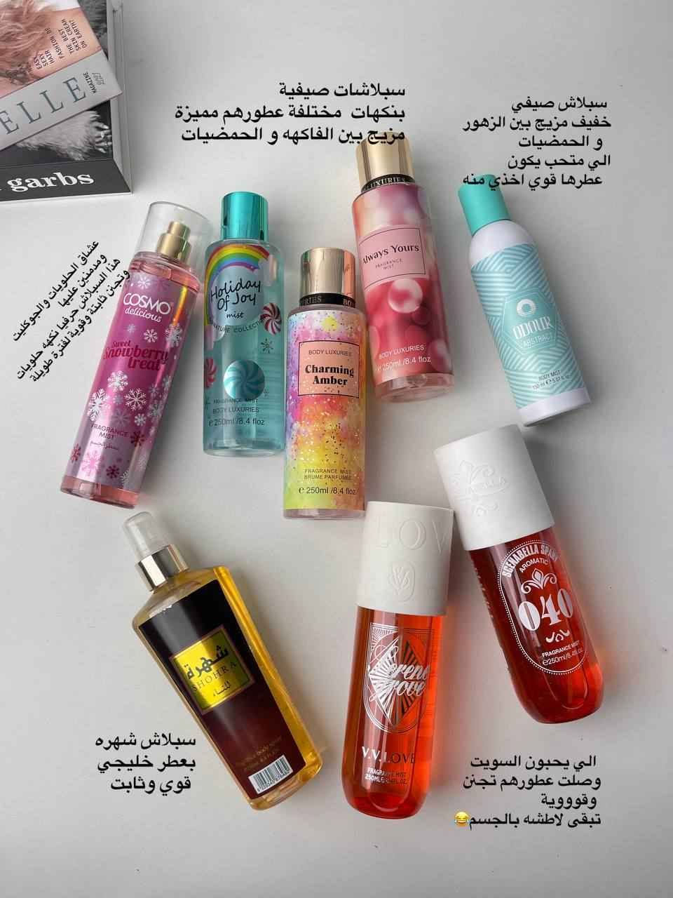 ✨ إذا جربتي هالعطور... مستحيل تندمين! ✨
ثبات يجنن 😍 وفوحان يخلي الكل يسألج: شنو هذا العطر الحلو؟ 💖
روائح فخمة تناسب كل الأوقات، من الدوام للمناسبات والطلاعات 🌸✨
دللي نفسج بعطر يخليج مميزة بكل مكان 💕
📩 للحجز والاستفسار راسلينا بغداد, العراق


**إذا كنت صاحب هذا الإعلان وتريد حذفه لأي سبب، رجاءا أرسل رسالة إلى الدعم الفني**