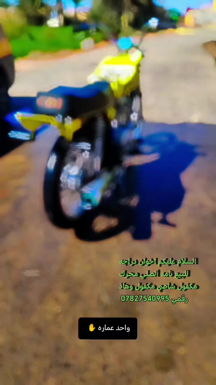 للبيع ***********
