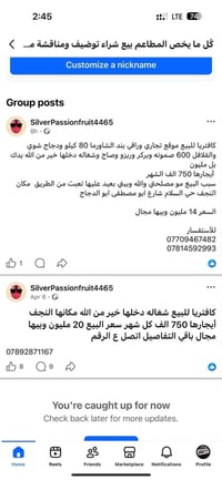 كافتريه • النجف حي السلام • بعيده