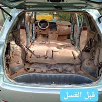 تنظيف سيارة • تنظيف داخلي • ناصريه