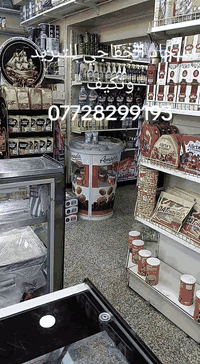 سلام عليكم
ورشه متنقلة🛻
 للتبريد وتكيف❄️
 نصب سبالت✅
 صيانه سبالت وثلاجات ✅
صيانه غسالات اوتماتيك ولعاديه✅
 غسل سبالت✅
كهربائي منازل✅
معا ضمان حقيقي 
*********** واتساب
#تصليح #موقعي #متنقل #ثلاجه #ثلاجة #مجمده #مجمدة #براد #تنصيب #غسل #عرضات 
#غساله #غسالة #اوتماتيك #صيانه #صيانة
