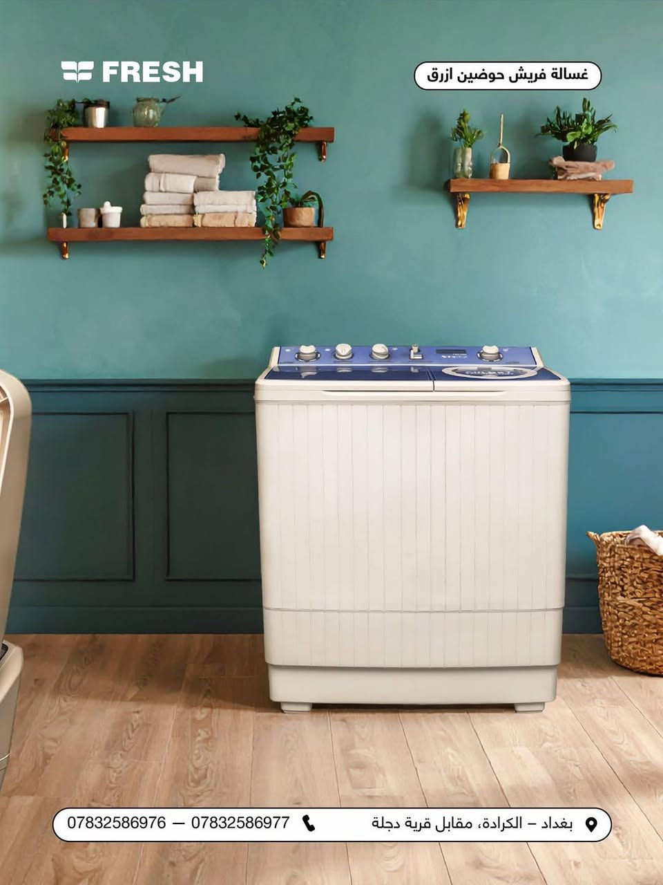 💁🏻‍♂️مجمع اسوار بغداد  💁🏻‍♂️

الفرع الاول بغداد التاجي مدخل ابو جدايل 

الفرع الثاني التاجيات  خلف الدفاع  المدني 
                                        ☎️ ***********📞

📞***********☎️ 

‎📞***********☎️‏‎
‏‎👈🏻ثلاجات
‏‎👈🏻غسالات
‏‎👈🏻طباخات🔥
‏‎👈🏻مبردات🌪
‏‎👈🏻سبالت❄️
‏‎👈🏻شاشات🖥
‏‎👈🏻محضرات قهوه 
‏‎👈🏻مكيفات❄️✨
‏‎👈🏻مجمدات ❄️
👈🏻مكانس غسل وكنس 
👈🏻اوفنات كل الاحجام 
‏‎👈🏻خلاطات طاحونات مكوى ووووو 
‏‎
