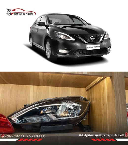 🔥 تم توفير جميع قطع الغيار الأصلية!
راف فور – الكروس – الكورلا
وتتوفر اللايتات الأمامية والخلفية مع البلاجكتر بجودة عالية وأسعار مميزة.
خدمة سريعة… وقطع أصلية 100% ✔️
📍 النجف الأشرف – حي الأمير – شارع الزهور
📞 *********** / ***********
⸻
🔥 All Original Spare Parts Are Now Available!
RAV4 – Cross – Corolla
Front and rear lights with projector are fully stocked in premium quality.
Fast service and 100% genuine parts ✔️
📍 Najaf – Al-Ameer District – Al-Zohour Street
📞 *********** / ***********
⸻
🔥 هەموو پارچە ئۆریجینالەکان ئامادەن!
RAV4 – Cross – Corolla
لایتە پێشوو دواوە بە پراجیکتەری جۆدەی بەرز و نرخی گونجاو.
خزمەتگوزاری خێرا و پارچە ئۆریجینال 100% ✔️
📍 النجف – حەی ئەمیر – شەقامی زەهور
📞 *********** / ***********
