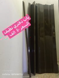 اغراض بيت للبيع مكاني الحرية ٠٧٧٠٩٧٣٤٦٣٠