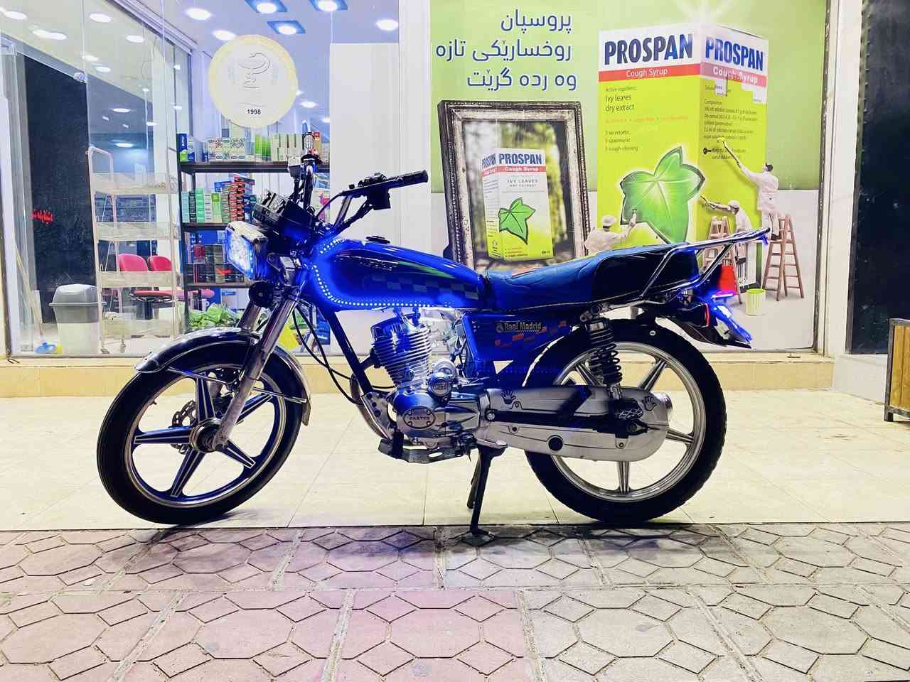 للبيع متور بارت عيتاني 2021 اساسي محرك طلقة شرط العزم شغال كامل نكرة سلف منفيس موجود سعر 375 الف
وفي مجال لطيبن للتواصل *********** وفي واتس اب
