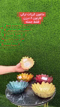 مواد منزليه جمله  حجز على رقم وتساب 07753966656 💣🔥