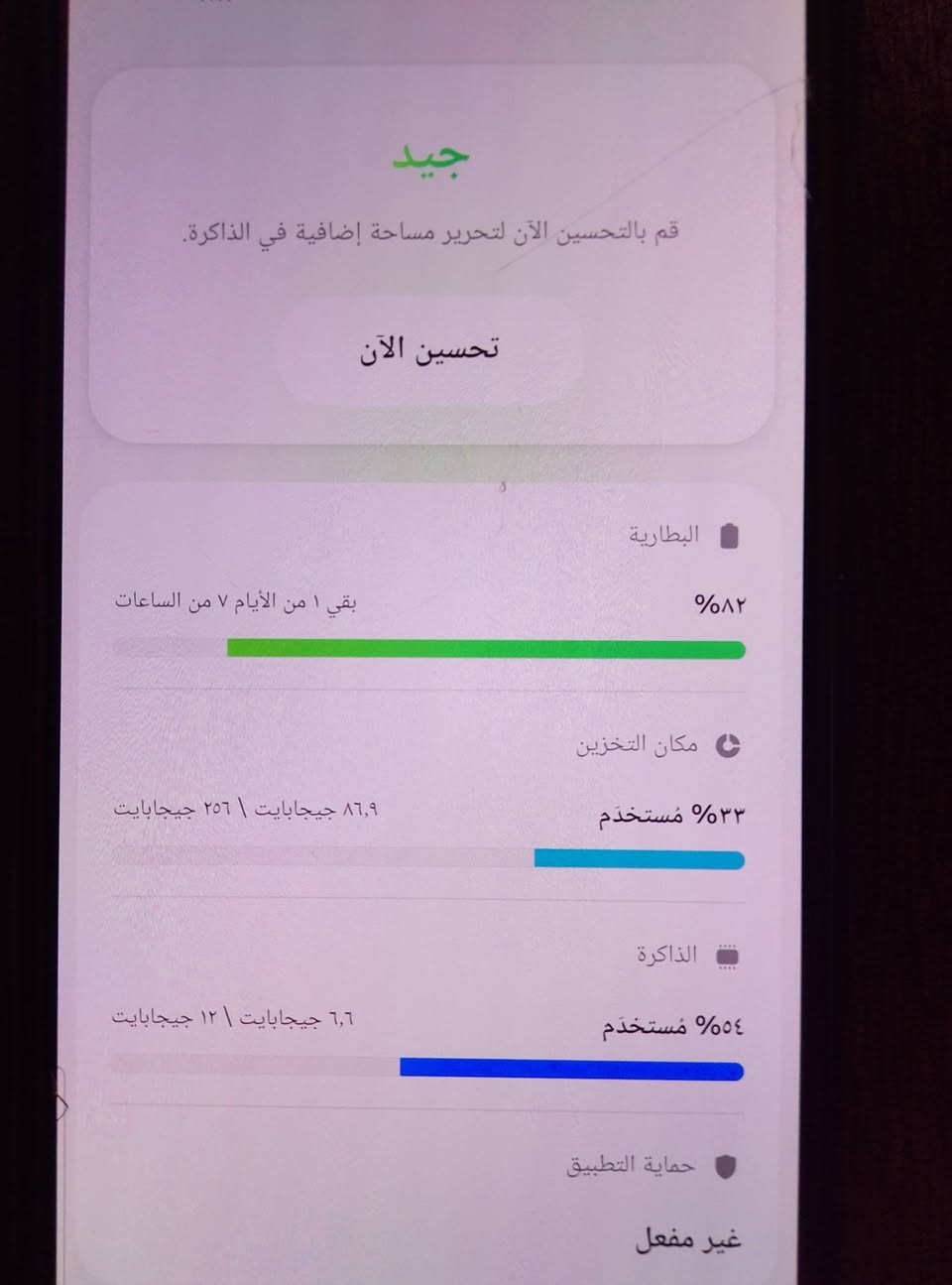 السلام عليكم ورحمه الله وبركاته 
اخوان الترا S25  للبيع 
الذاكره 256
جديد كلش
السعر   مليون 350


**إذا كنت صاحب هذا الإعلان وتريد حذفه لأي سبب، رجاءا أرسل رسالة إلى الدعم الفني**