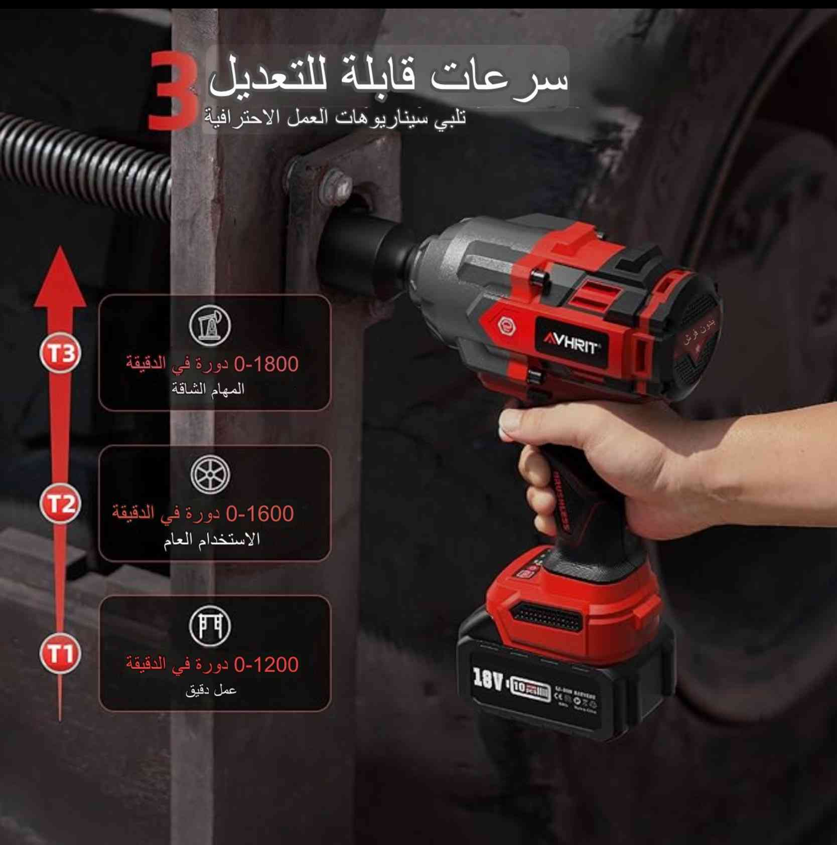 دريل القمه 1800نيوتن


**إذا كنت صاحب هذا الإعلان وتريد حذفه لأي سبب، رجاءا أرسل رسالة إلى الدعم الفني**