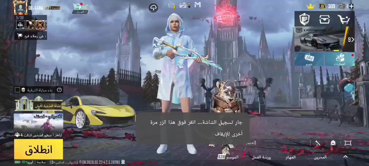 حساب بوبجي للبيع او مراوس ابتلفون
حساب فول ومصروف علي فاتح لخزينه تكدر اتشوفه مكاني كرمه ربط لحساب بس رقم تحويل مباشر


**إذا كنت صاحب هذا الإعلان وتريد حذفه لأي سبب، رجاءا أرسل رسالة إلى الدعم الفني**