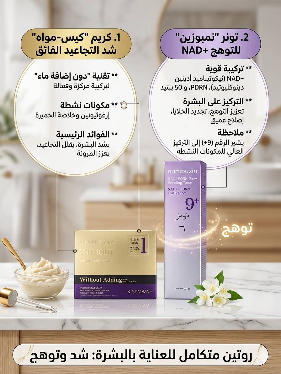 ✨ لأن العناية مو رفاهية… العناية حب لنفسج 💖
دللي بشرتج، رتبي روتينج، وخلي جمالج يحچي عنج 🌸🫧مكياج +عناية+عطور= 👌
كل يوم تهتمين بنفسج = ثقة ولمعة وحب أكثر ✨
بنات عرووض العيد استغلوها🔥🔥🔥
#عناية_بشرة #روتين_عناية #جمال #بنات #عناية #ميك_اب #بشرة_صحية #كيوت #العراق #الكوت


**إذا كنت صاحب هذا الإعلان وتريد حذفه لأي سبب، رجاءا أرسل رسالة إلى الدعم الفني**