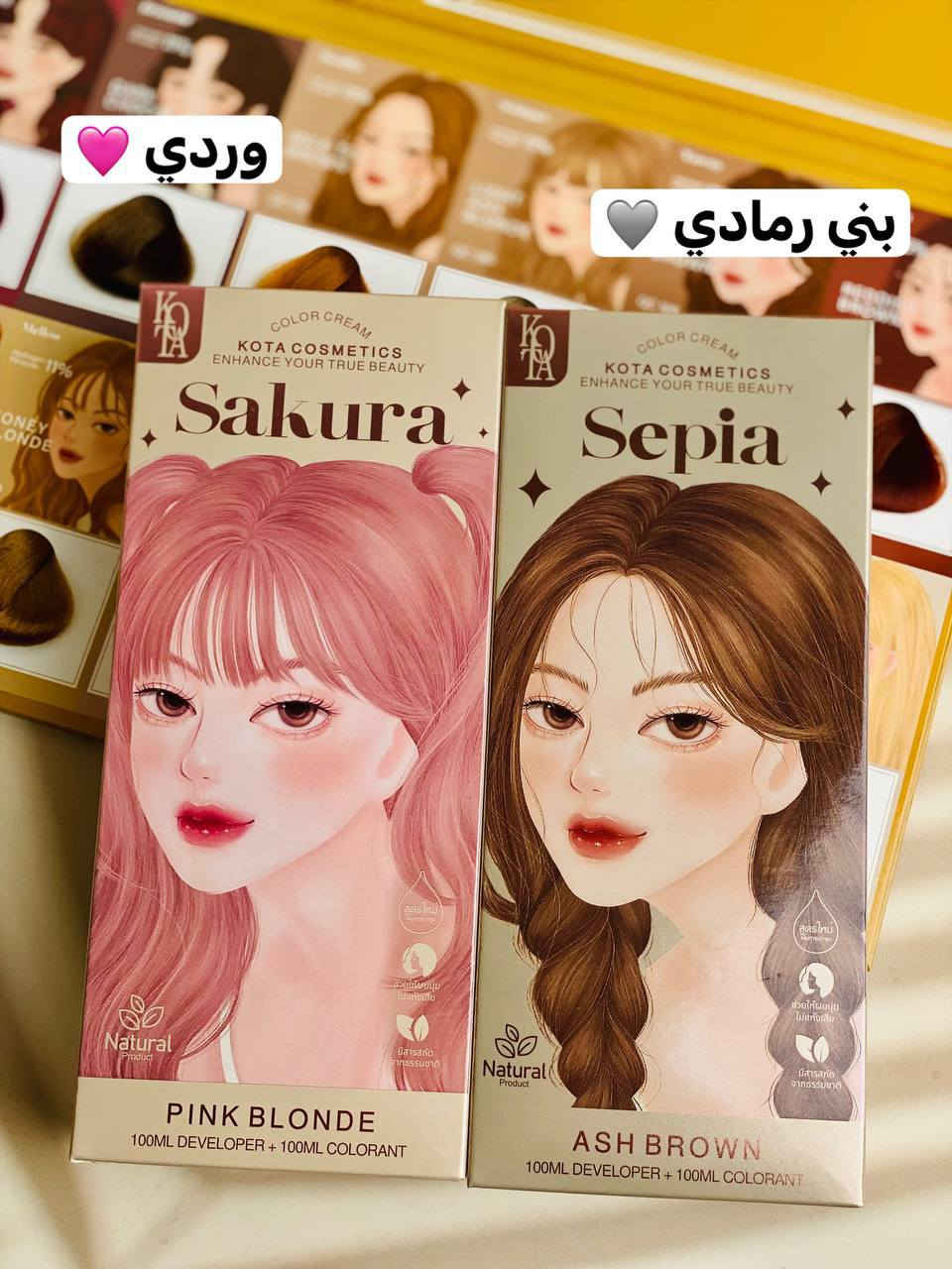 وصلت وجبة كبيرة من صبغة كوتا الكورية الأصلية 🇰🇷
مضمونة 100% بيها باركود وختم من المصدر الرئيسي ✨

ألوان متنوعة تناسب كل الأذواق:
• أحمر كرزي 🍒
• شوكولاتة 🍫
• بني محمر 🤎
• بني طبيعي 🌰
• أسود طبيعي 🖤
• بني شاي حليب ☕
• أشقر عسلي 🍯
• برتقالي 🧡
• وردي 💗
• أشقر رمادي فاتح 🌫️
• بني رمادي 🤍
• رمادي 🩶
المنشأ كوريا الأصلية 🇰🇷🇰🇷

سعر القطعة 10 الاف
🚘يوجد خدمة توصيل لجميع محافظات العراق ٤ الاف🚘 الرمادي, الأنبار


**إذا كنت صاحب هذا الإعلان وتريد حذفه لأي سبب، رجاءا أرسل رسالة إلى الدعم الفني**