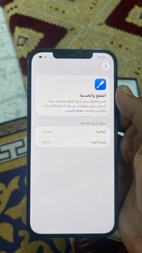 آيفون ١٢ برو ماكس • ٥١٢ • فيس ايدي متوقف