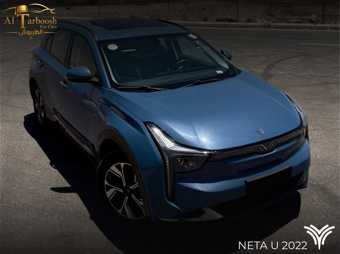 💢 Neta U 400  pro 2022💢
*بسعر:(🔥🔥🔥)

‏Full Electric | كهربائية بالكامل

السيارة بحالة الوكالة ولا ملاحظة وقطعت مسافة 70.000km فقط❗️

اللون: الازرق  من الداخل اسود 

بطارية ليثيوم أيون
سعة البطارية 54km
مداخل شحن (AC/DC)

💢تقطع مسافة 400km بالشحنة الواحدة

الإضافات: بصمة فتح وتشغيل/ شاشة/ كاميرا خلفية/ Navigation/ هاند بريك كهربائي/ نظام الوقوف الذكي Auto Hold/ حساسات خلفية/ أضوية زنون/ غمازات على المري/ مري كهرباء/ بلوتوث/ سنتر لوك/ زجاج كهربائي (Full Auto)/ جنط قياس 17.
   
سقف بانوراما متحرك
رادار تفاعلي ذكي | Adaptive cruise control 
مثبت سرعة | Cruise control 
كراسي كهرباء | Electric seats 
كراسي جلد | leather
تحكم طارة بالكامل | Full wheel control

لمزيد من المعلومات الرجاء التواصل على الرقم:
📲 0798262636
📍 أو زيارتنا : الزرقاء-المنطقة الحرة-شارع 7 جنوب


**إذا كنت صاحب هذا الإعلان وتريد حذفه لأي سبب، رجاءا أرسل رسالة إلى الدعم الفني**