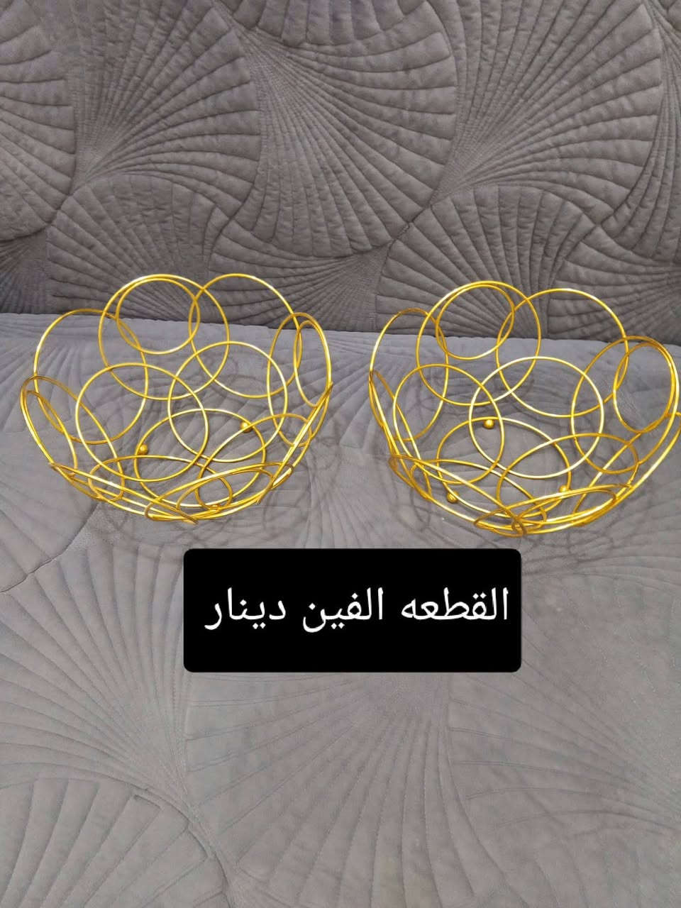 متوفر توصيل لكل المحافظات 
مكاني جسر ديالى الساهرون


**إذا كنت صاحب هذا الإعلان وتريد حذفه لأي سبب، رجاءا أرسل رسالة إلى الدعم الفني**