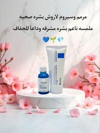 الدينا • منتجات أصلية • توصيل