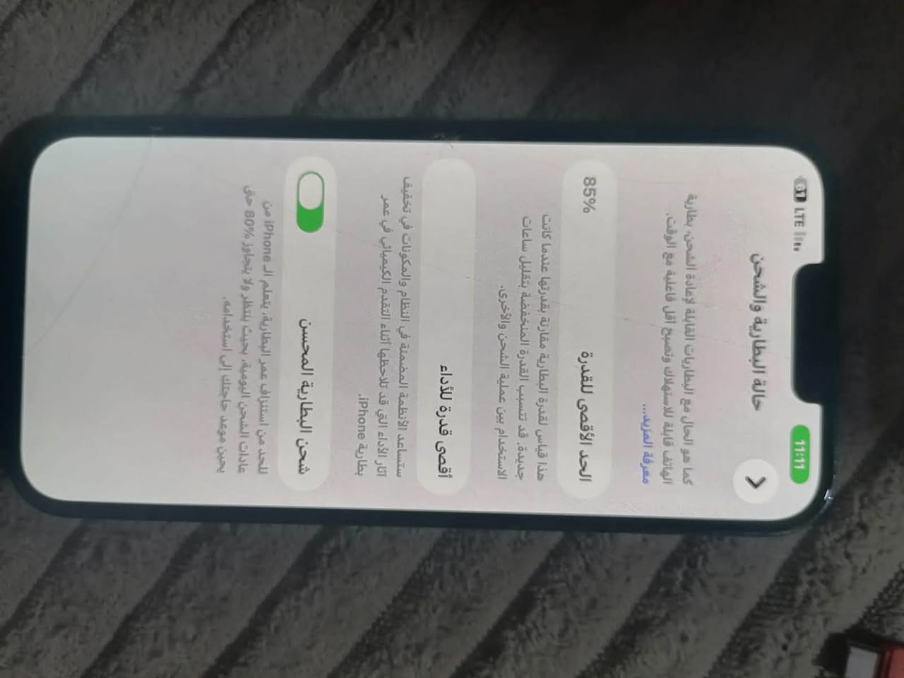السلام عليكم موبايل ايفون 13ابرو ماكس ذاكرة 512لونه بحري مثل ماتشوفون بطاريتة85ممبدلة جهاز نضيف ومستخدمة قليل تجي تفحص وتاخذ سعره 750


**إذا كنت صاحب هذا الإعلان وتريد حذفه لأي سبب، رجاءا أرسل رسالة إلى الدعم الفني**