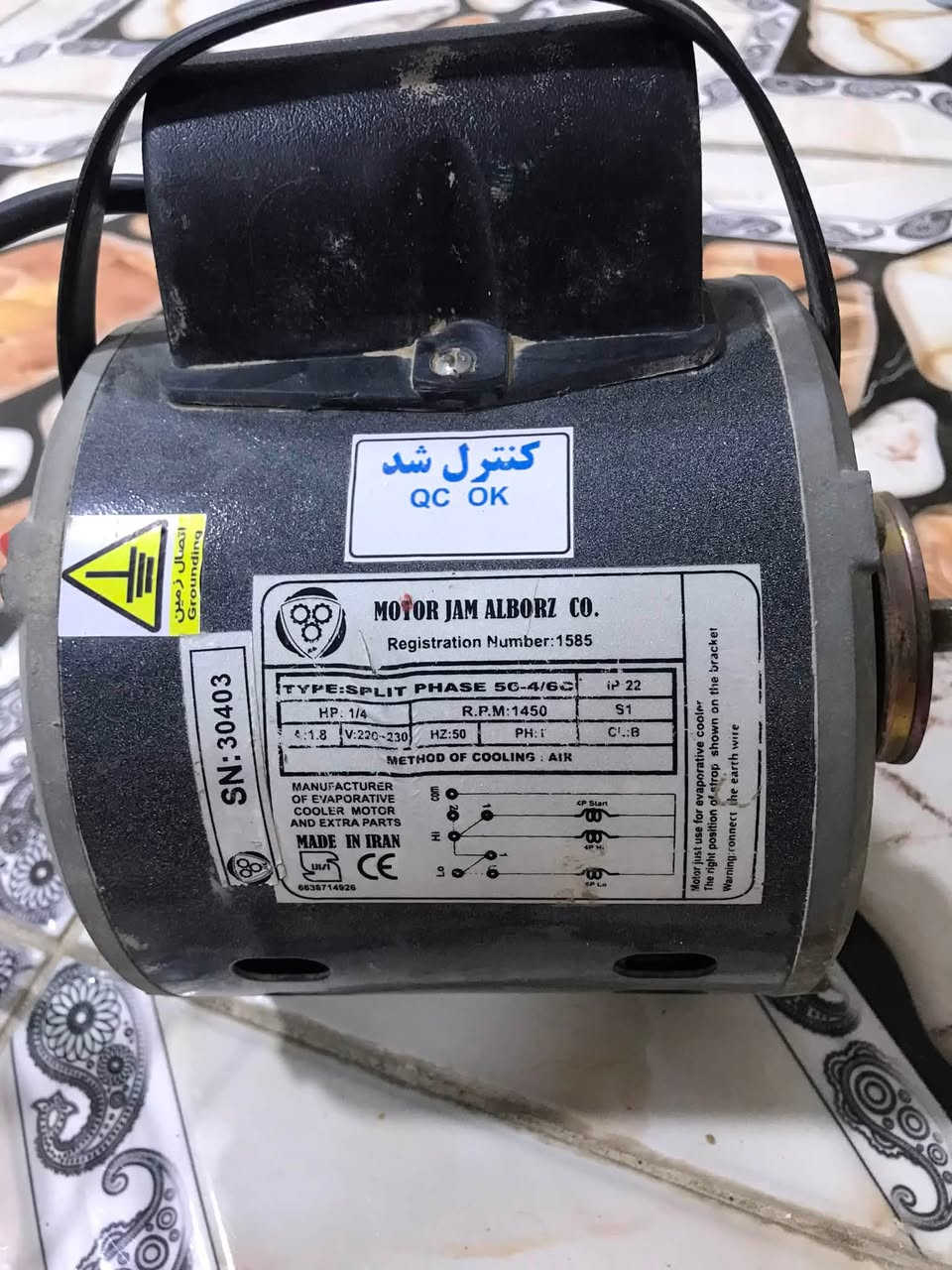 ماطور مبردة سرعتين جديد ب 35 عربانة حديد قوية ب 12 غزالية ***********
