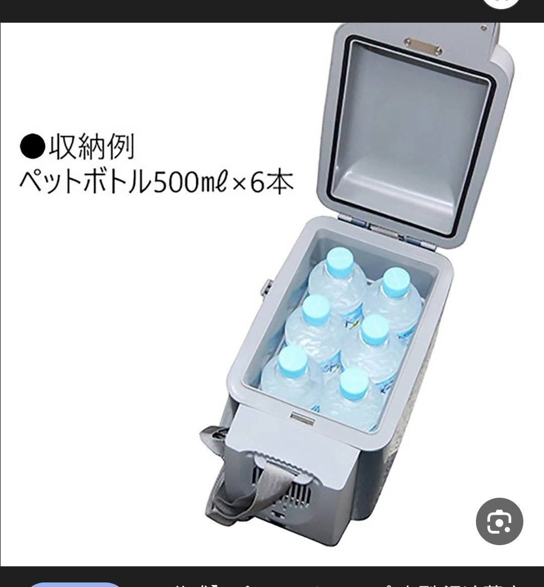 ثلاجه مال سيارات بسعه 6لتر بسعر مناسب


**إذا كنت صاحب هذا الإعلان وتريد حذفه لأي سبب، رجاءا أرسل رسالة إلى الدعم الفني**