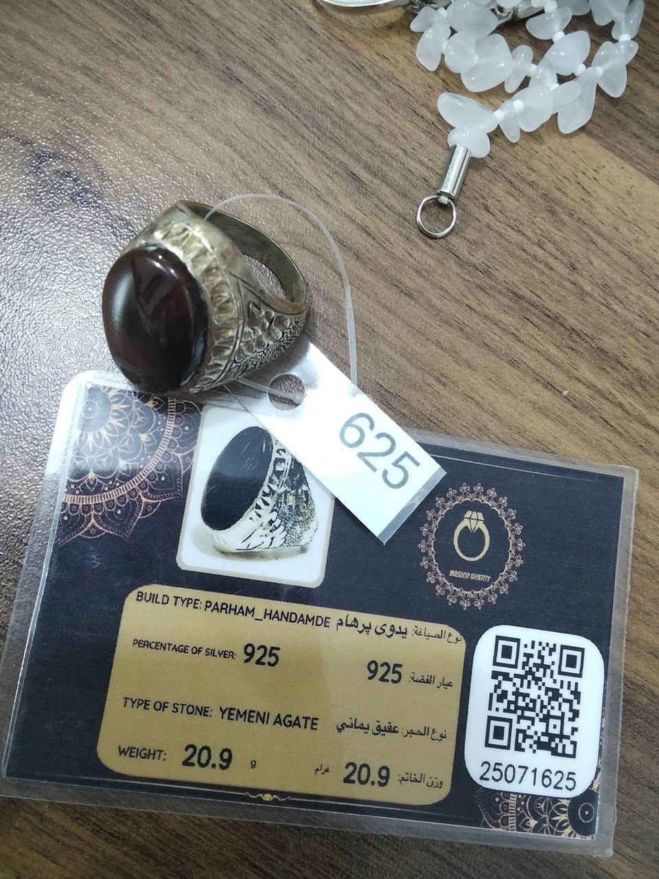 عقيق يماني تمري 55 الف


**إذا كنت صاحب هذا الإعلان وتريد حذفه لأي سبب، رجاءا أرسل رسالة إلى الدعم الفني**