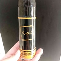 معطرات جسم • قطع أخيرة • توصيل مجاني