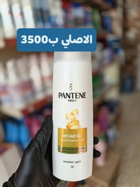 مستحضرات تجميل • مفرد وجملة • الحمدانية