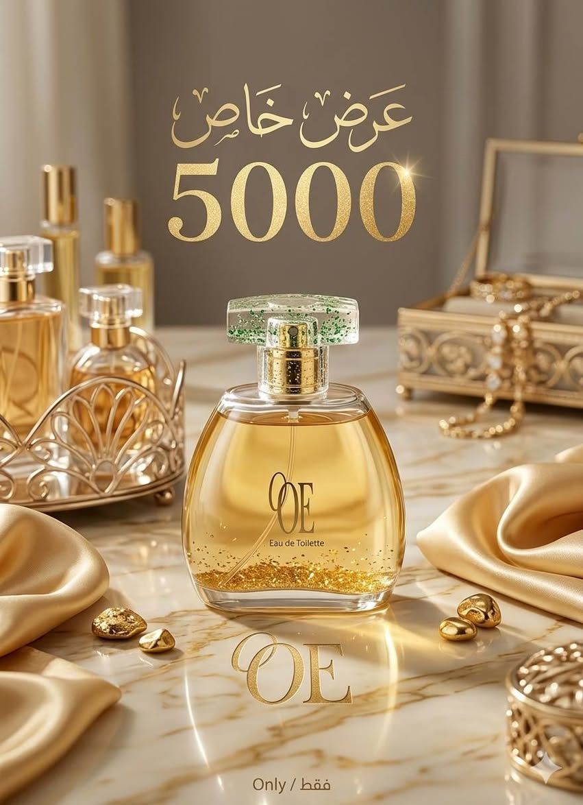 كلشي داخل هذا المنشور 
بس ب5000😊😊😊😊
تدمير الاسعار 
ملاحظه /العطور كلها بدون باكيت وقطع اخيره

🥰نتمنى لكم اجمل الاوقات  🥰
#انسب_الاسعار 😍😍
💗💗طابت اوقاتكم بكل خير 💗💗
لمعرفة كل ما هو جديد 
تابعونا على قناة التليكرام 
https://t.me/ansdAna
مرحبا زبائن انسب الاسعار ...👋👋
#الفرع_الاول_الانبار_عنه_قرب_جامع_احمد_مكي 
#الفرع_الثاني_الانبار_عنه_شارع_الحضره
التوصيل متوفر لجميع انحاء ❤️العراق ❤️
للتواصل السريع الاتصال على الرقم او المراسلة على الواتس اب 
***********
