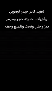 *********** رقمي
