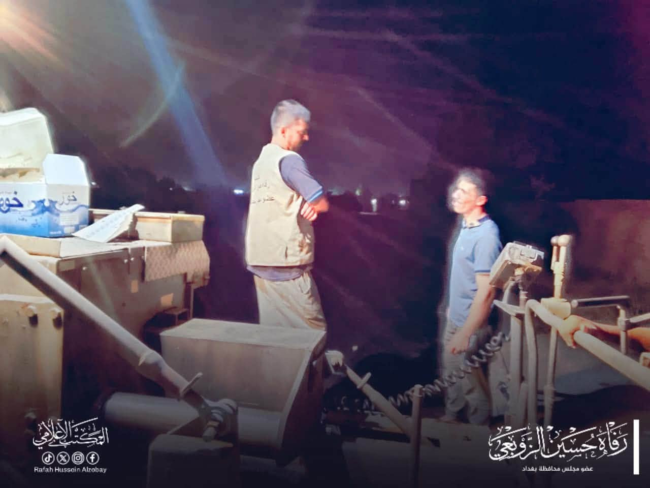 حتى ساعاتٍ متأخرة من الليل، تتواصل أعمال إكساء طريق الفوج المار بقرى الحصاميت وزبار والبدو، في سباقٍ مع الوقت لإنجاز هذا المشروع الحيوي الذي طال انتظاره، وتوفير طريقٍ آمن يليق بأهلنا الكرام.

لا نكتفي بالوعود، بل نؤمن بأن الإنجاز الحقيقي يُقاس بما يُنفذ على أرض الواقع، لذلك تستمر الأعمال ليلًا ونهارًا حتى إكمال المشروع وفق أعلى المواصفات الفنية، خدمةً لأهالي المنطقة وتلبيةً لاحتياجاتهم.

————————————————-
 المكتب الاعلامي 
رفاه الزوبعي عضو مجلس محافظة بغداد 
رئيس لجنة شؤون المجالس والوحدات الادارية والمختارين الكرخ
نائب لجنة السياحة
نائب لجنة الحوكمة الالكترونية
#رفاه_الزوبعي
#بغداد_العراق
#مجلس_محافظة_بغداد

للتواصل والاستفسار:
على الفيس بوك
‏https://www.facebook.com/profile.php?id=100***********2&mibextid=ibOpuV

على الانستكرام 
‏https://www.instagram.com/rafah_hussien?igsh=YzBjcWIxb205MGRu&utm_source=qr

منصة اكس
‏https://x.com/rafahshallal/status/1749878836320182572?s=46&t=X4MQVT7jukVp1SV1O4ZUXg

موبايل
+964 775 754 0636

مكاتبنا تستقبل جميع الطلبات طيلة أيام الاسبوع .
١- بغداد - نفق الشرطة - حي حطين - قرب شارع السفارات .
٢- بغداد - الرضوانية الشرقية- القطاع الزراعي .
