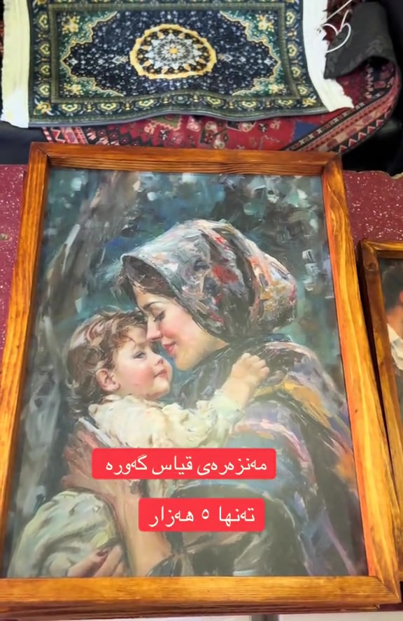 #هەرزان #slimani 


**إذا كنت صاحب هذا الإعلان وتريد حذفه لأي سبب، رجاءا أرسل رسالة إلى الدعم الفني**