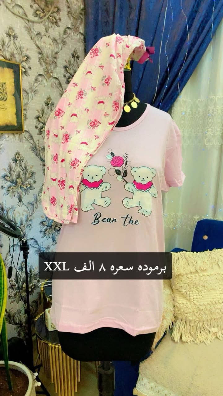 تخفيضات عالعيد


**إذا كنت صاحب هذا الإعلان وتريد حذفه لأي سبب، رجاءا أرسل رسالة إلى الدعم الفني**