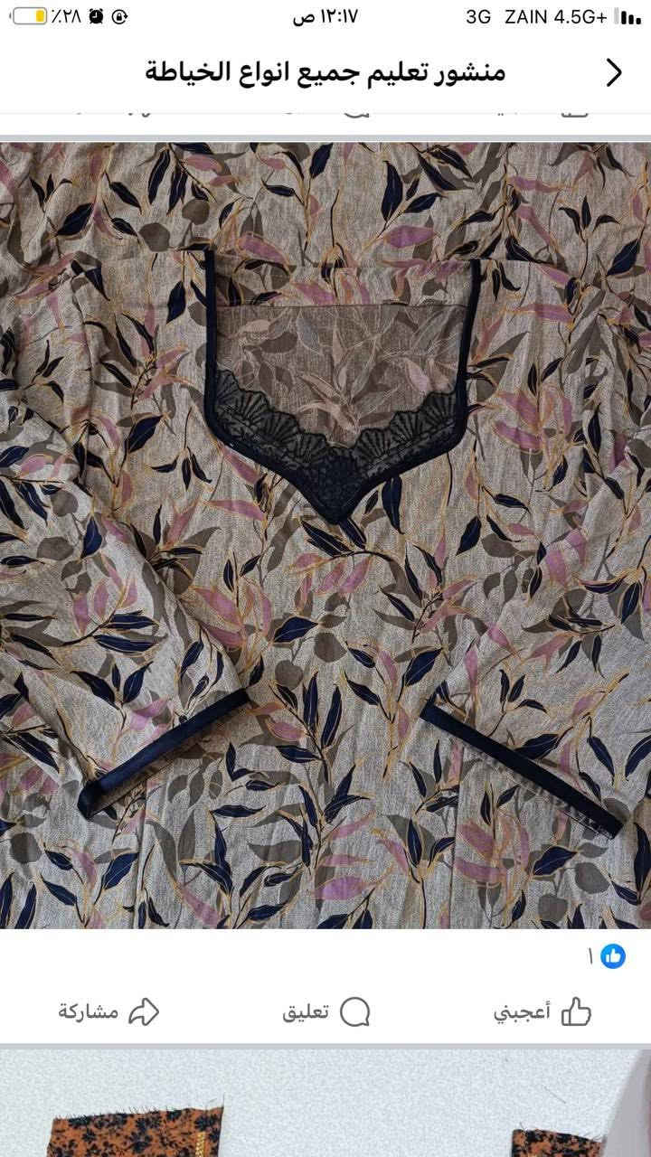 🧵🪡👗سلام عليكم خياطة. نساىية. موديلات     دشاديش. صيفيه سعر. الخياطه. ٥الف


**إذا كنت صاحب هذا الإعلان وتريد حذفه لأي سبب، رجاءا أرسل رسالة إلى الدعم الفني**