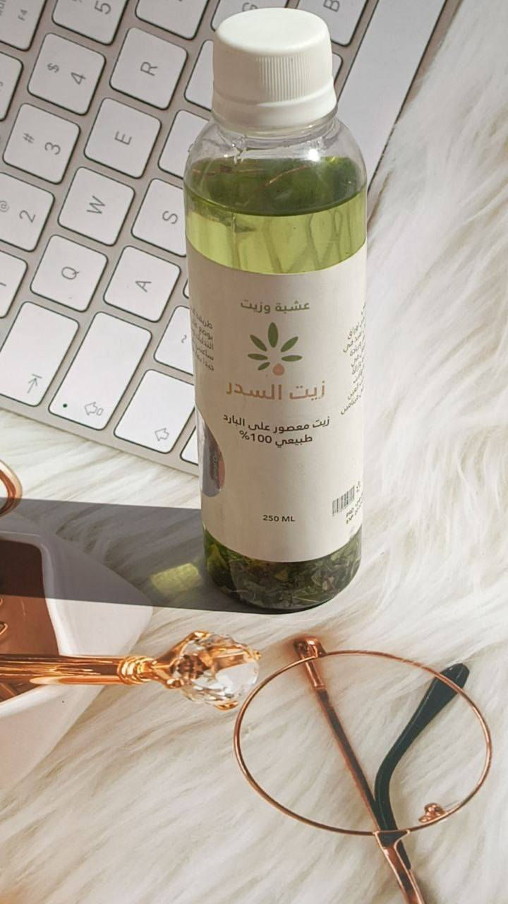 "زيت السدر" "عشبة وزيت" 🌿🎀

 
  زيت السدر 🌿 ، وهو زيت طبيعي مستخلص من أوراق شجرة السدر (النبق)، ومعالج بطريقة "العصر على البارد" للحفاظ على كامل خصائصه الغذائية والكيميائية.💖

طبيعي 100%: خالي من الإضافات الكيميائية أو الزيوت المعدنية.
عصر بارد: يضمن بقاء الفيتامينات والمعادن نشطة وفعالة.🤏🏻✨

يمكن توظيف زيت السدر في روتين العناية اليومي بطرق متعددة:
1. للعناية بالشعر (الاستخدام الأساسي):
تحفيز النمو: يساعد في تنشيط بصيلات الشعر وزيادة كثافته.🎀🥺

علاج القشرة: يعمل كمطهر طبيعي لفروة الرأس ويقلل من الحكة والقشرة.
الترطيب: يمنح الشعر لمعاناً طبيعياً ويقلل من التقصف.🙂‍↔️✨

طريقة الاستخدام: يُدلك به فروة الرأس لمدة 5 دقائق، ويترك لمدة ساعة إلى ساعتين قبل الغسل.


**إذا كنت صاحب هذا الإعلان وتريد حذفه لأي سبب، رجاءا أرسل رسالة إلى الدعم الفني**